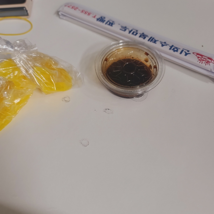 신화복만두찐빵 이미지