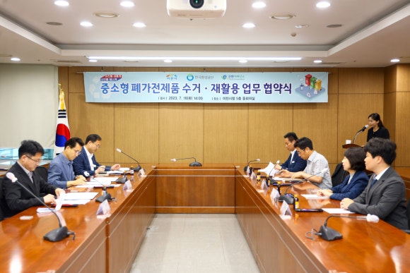 전자제품재활용서비스 이미지