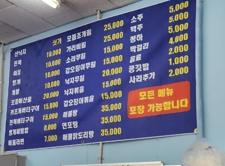 김민정수산마켓 이미지
