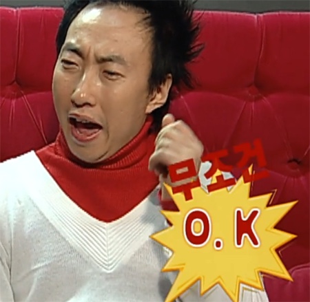 삼다숯불갈비 이미지