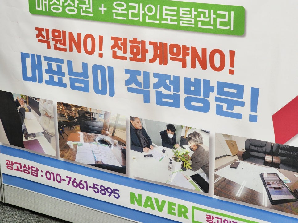 유일광고기획 이미지