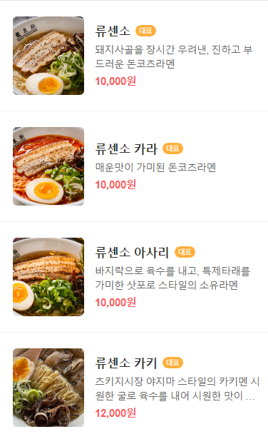 류센소 이미지