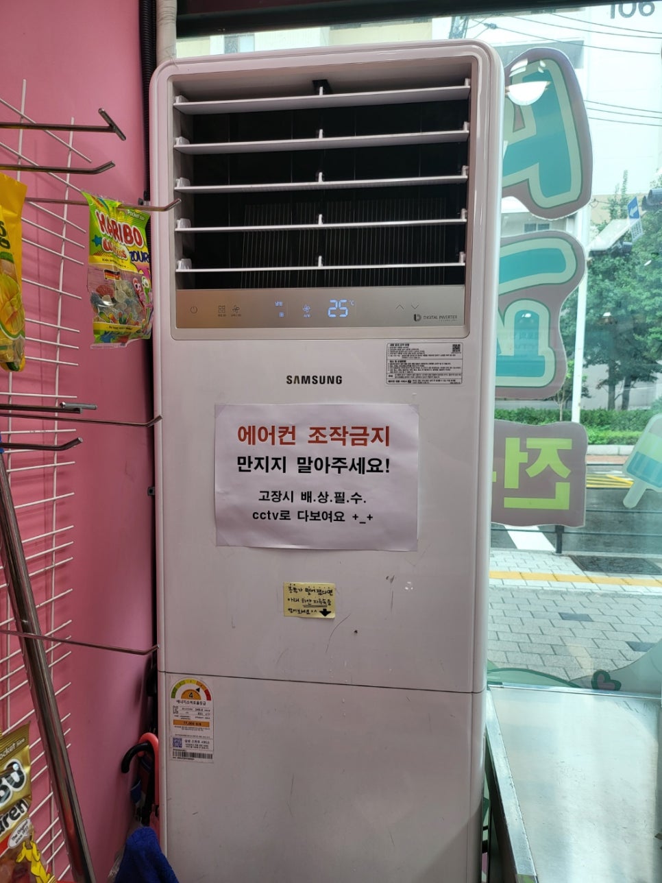 우리동네아이스크림할인점 이미지