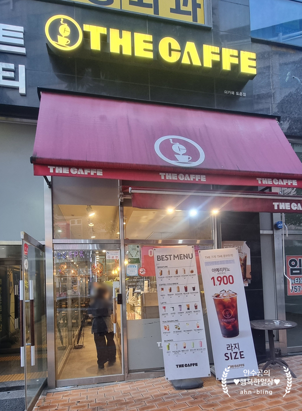 더카페(도촌점) 이미지