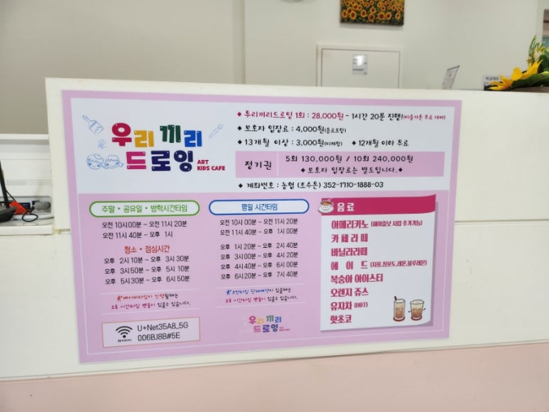 우리끼리드로잉 이미지