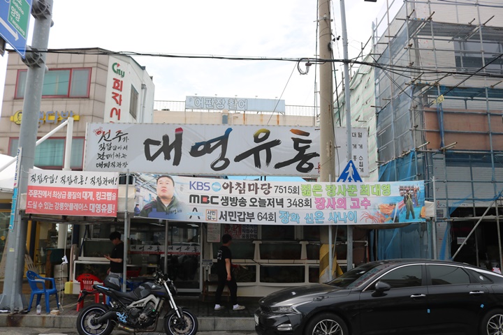 강릉하나로유통 이미지