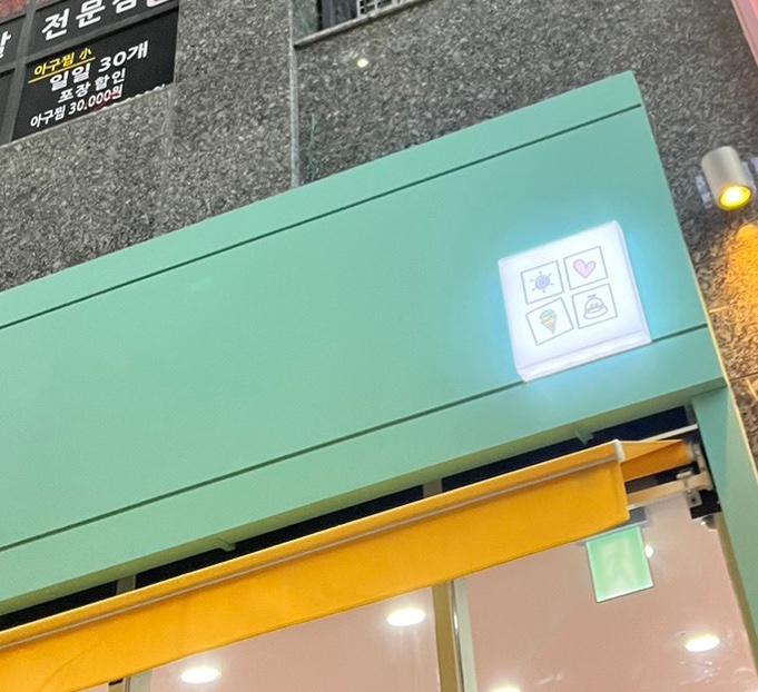 어더아사검단 이미지