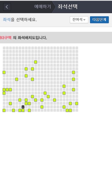 찬미치킨식당 이미지