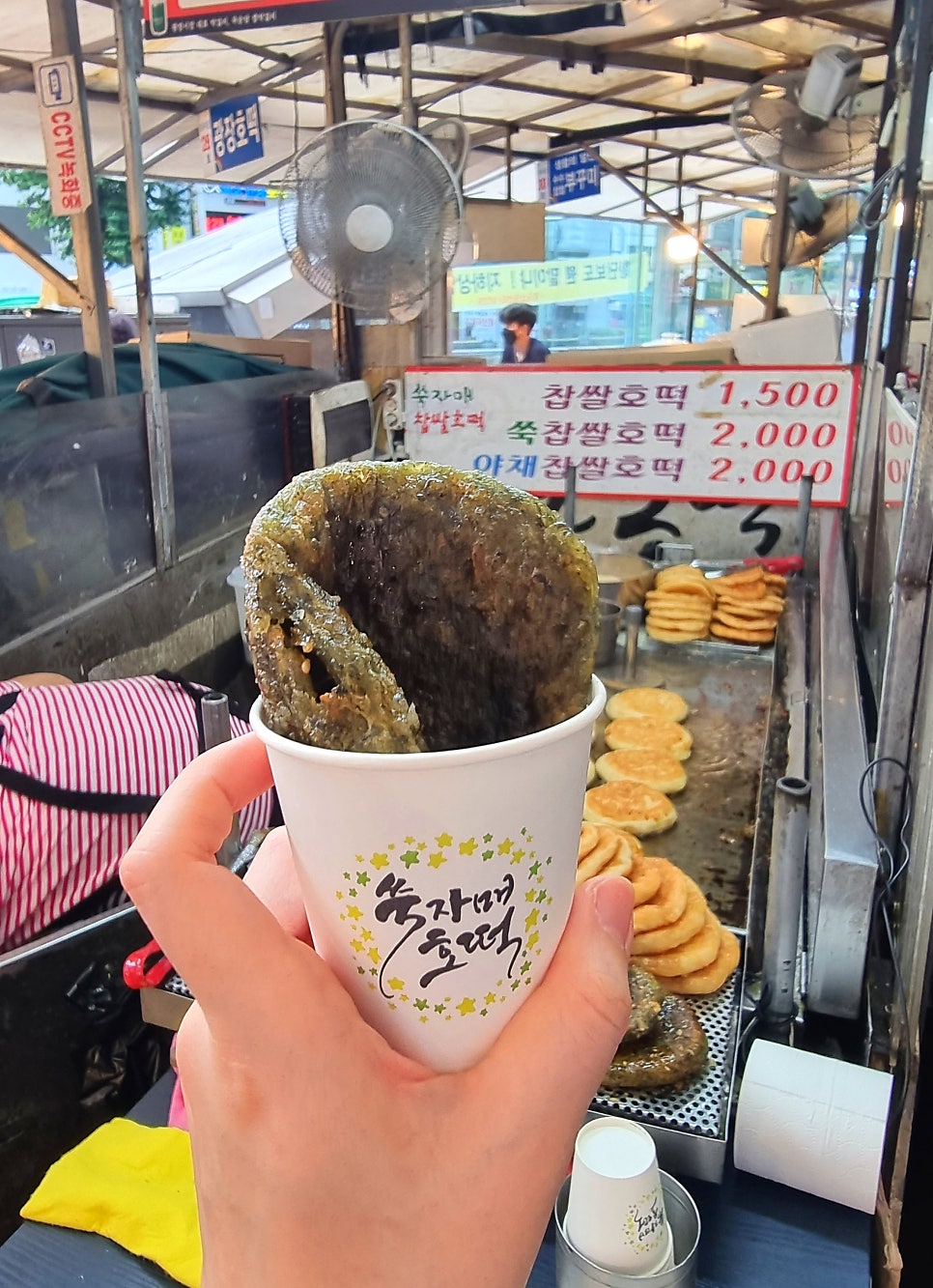 광장쑥자매 이미지