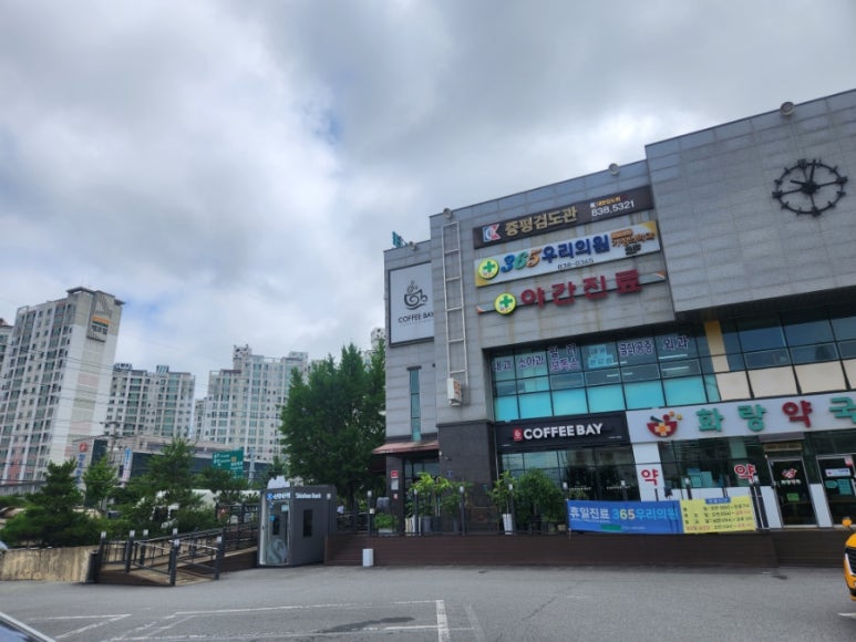 화랑세탁소 이미지