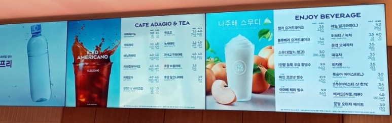 파리바게뜨서귀포 이미지