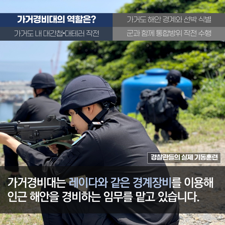 가거환경 이미지