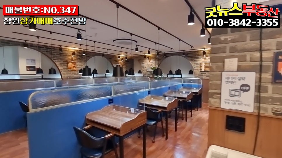 호수노래주점 이미지