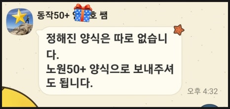 호경플러스 이미지