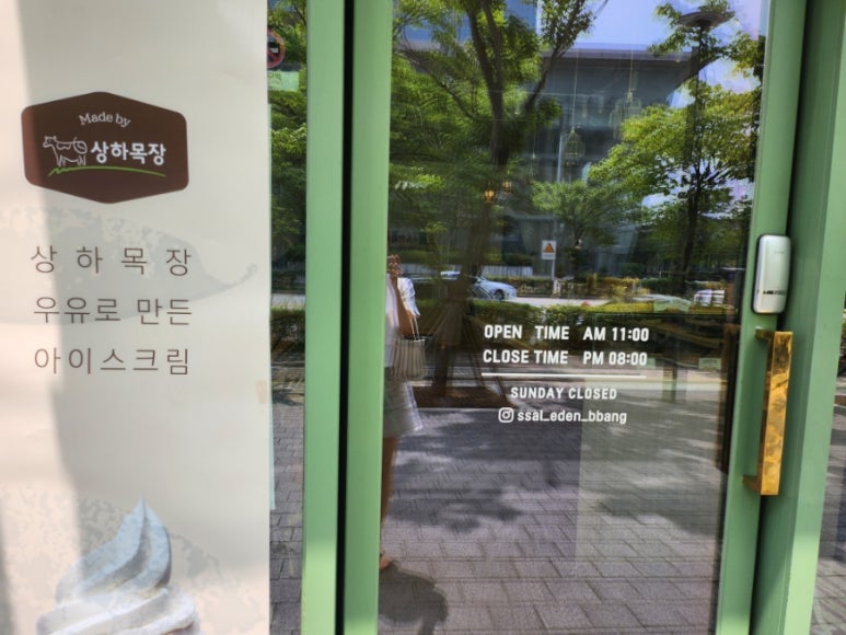쌀이든빵 이미지