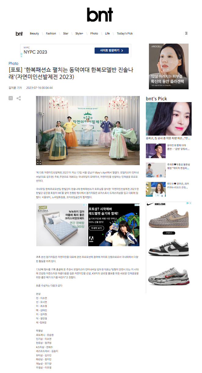 나래인터네셔널 이미지
