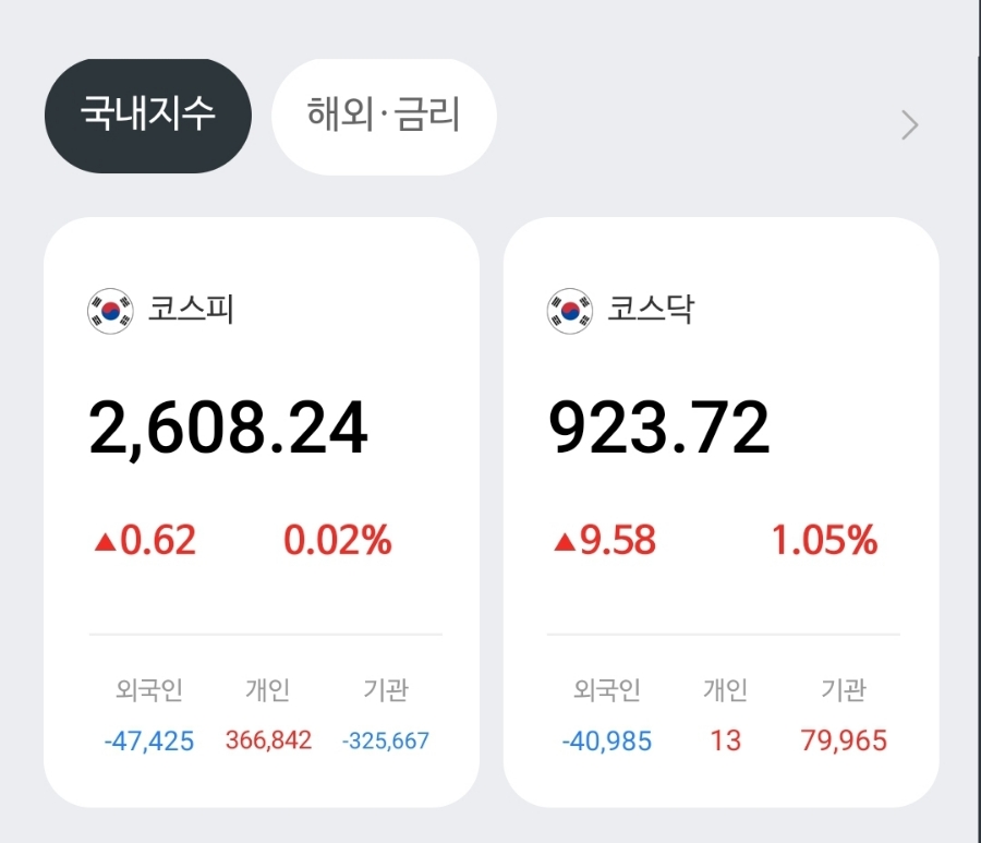 비엠에너지 이미지