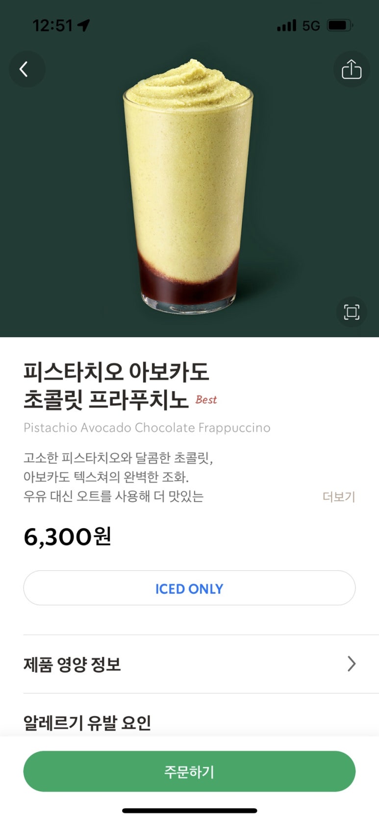 초콜릿필름 이미지