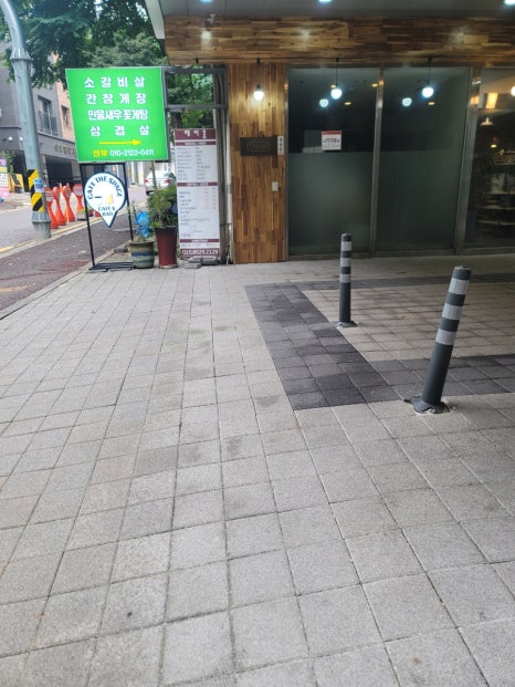 선우식당 이미지