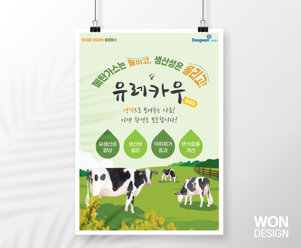 팜스디자인 이미지