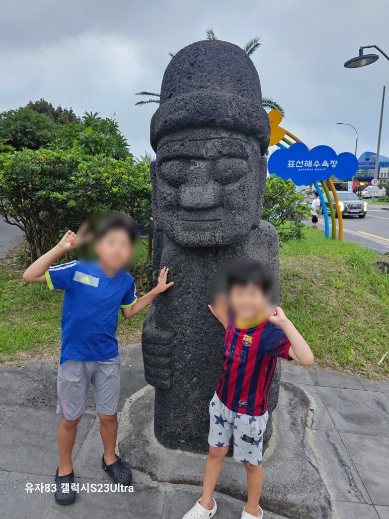 표선농협 하나로마트 이미지