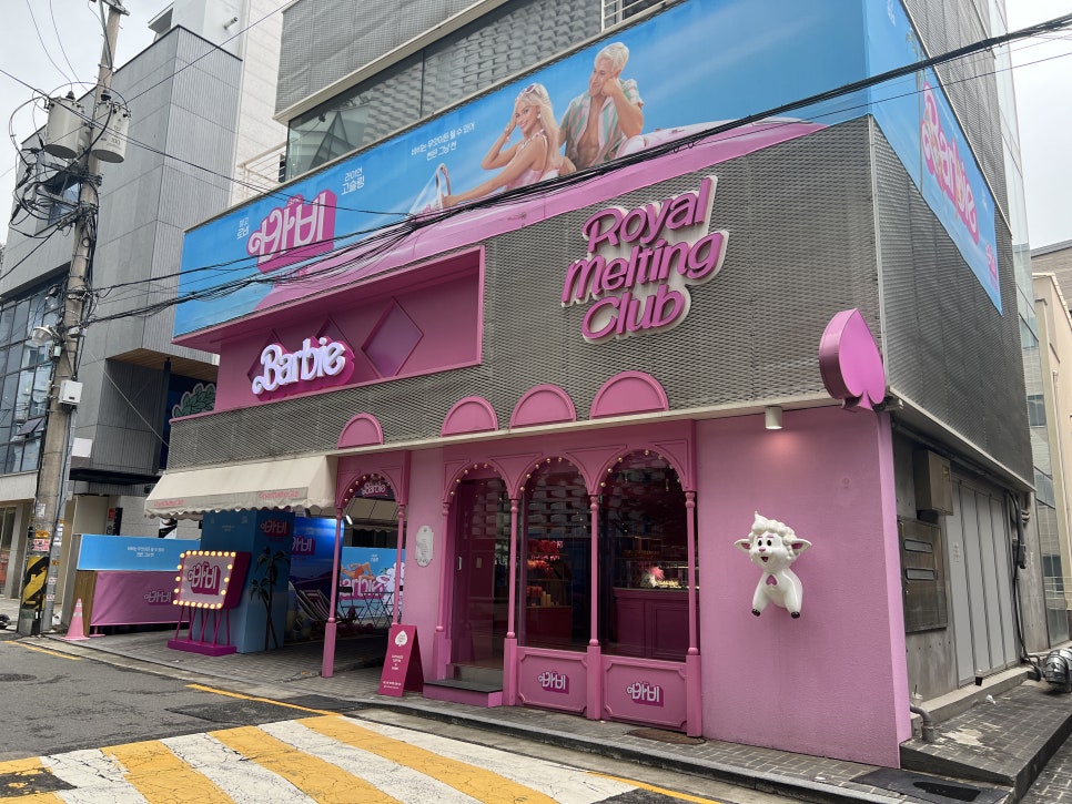 멜팅컴퍼니 이미지