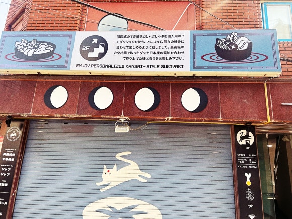 스키당 이미지