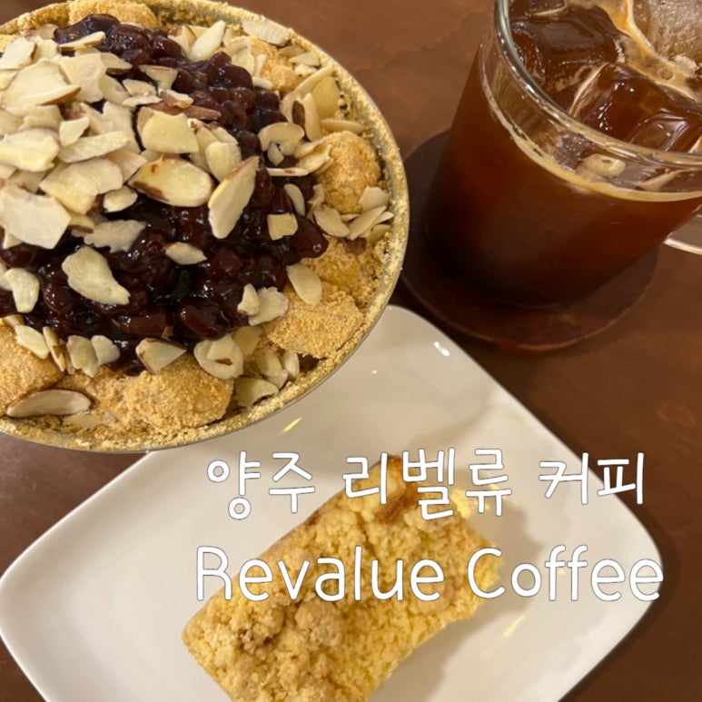 리벨류 이미지