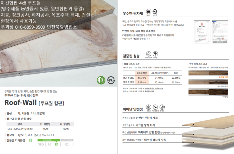 지호산업 이미지