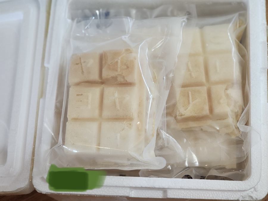이야이야요 이미지
