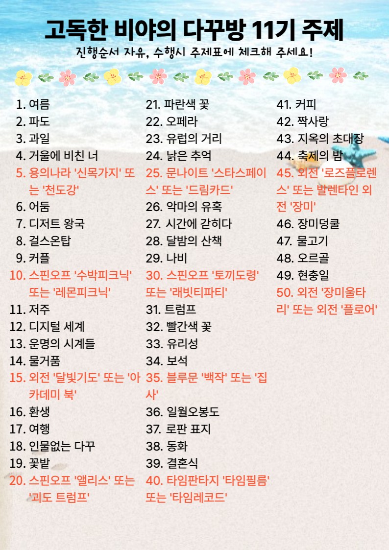 고다방 이미지