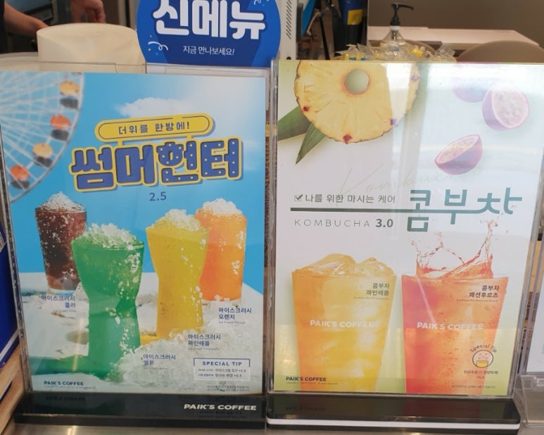빽다방천안신안점 이미지