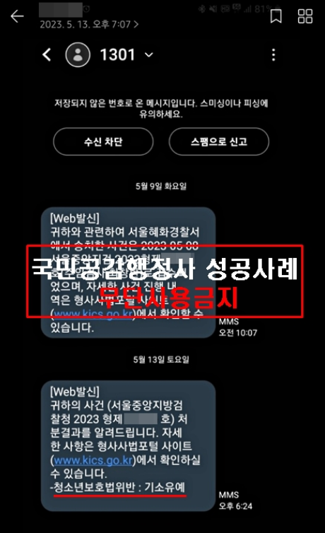행정사무소공감 이미지