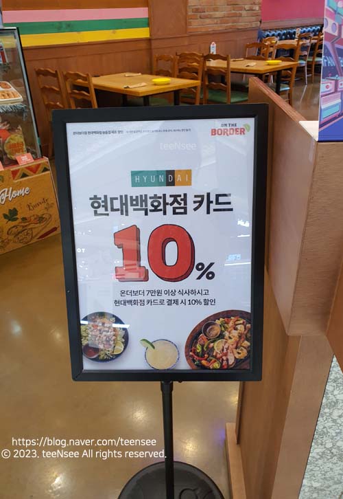 온더보더중동현대유플렉스 이미지