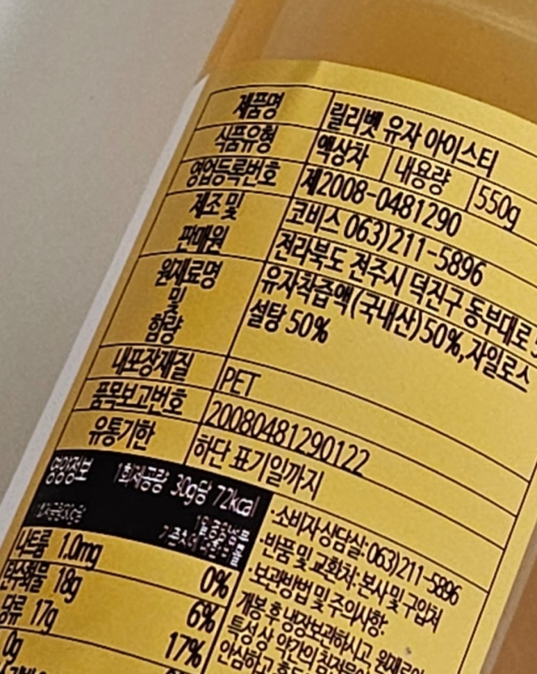 릴리에이드 이미지