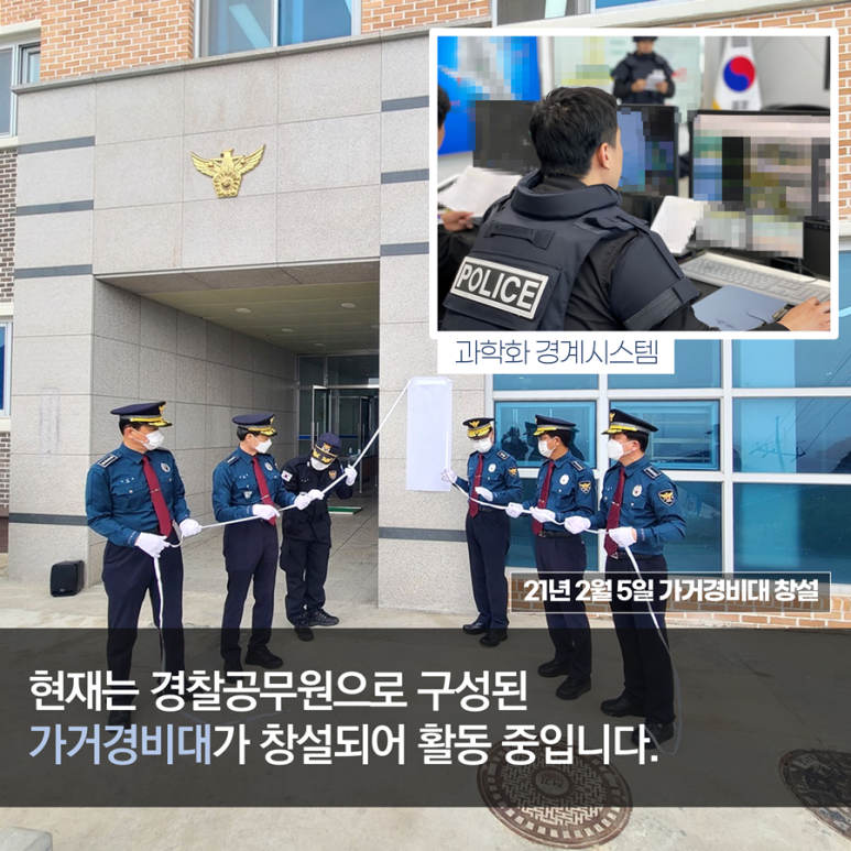 가거환경 이미지