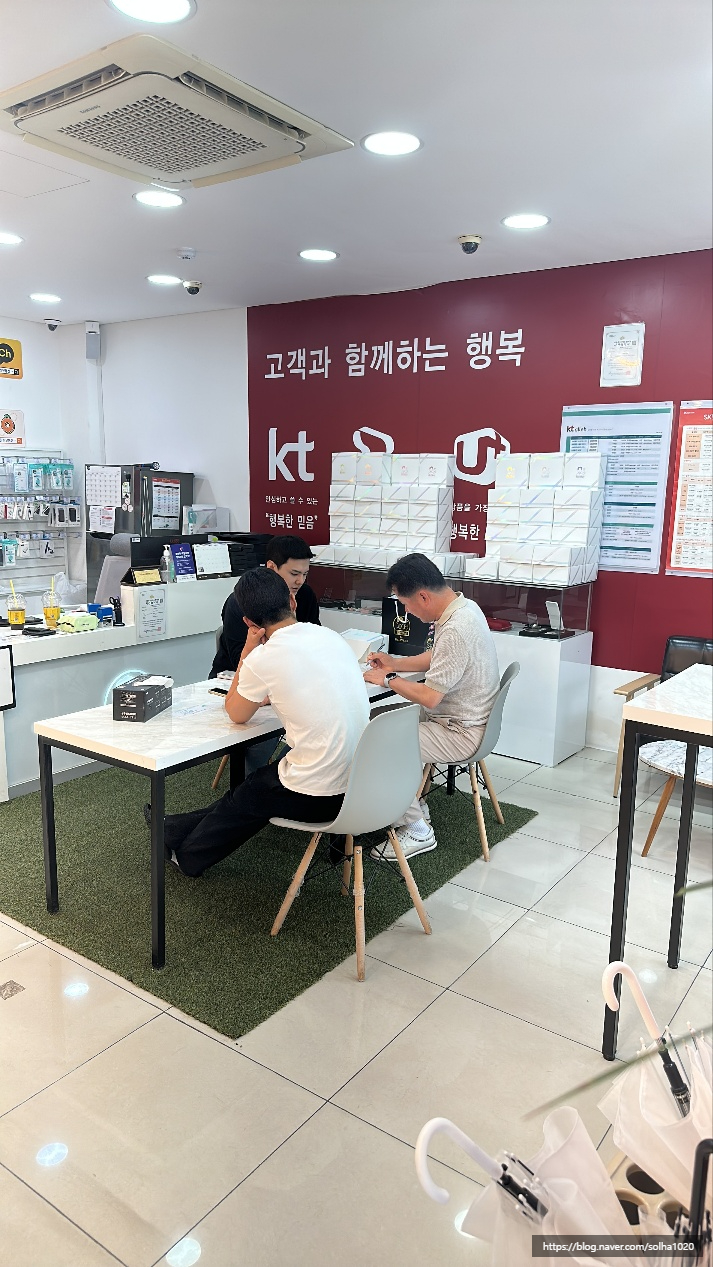 좋은통신 이미지