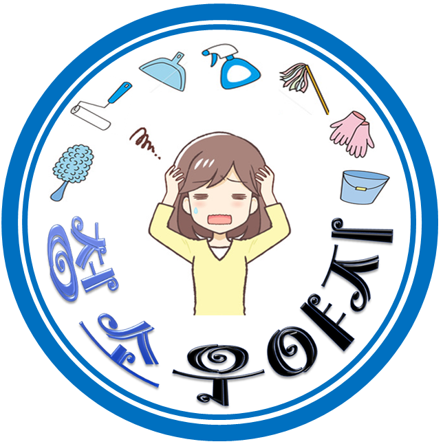 다사랑어린이집 이미지