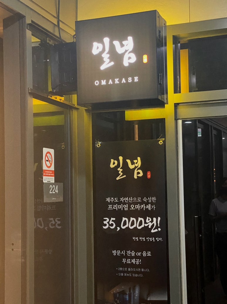 다시오고싶은집 이미지