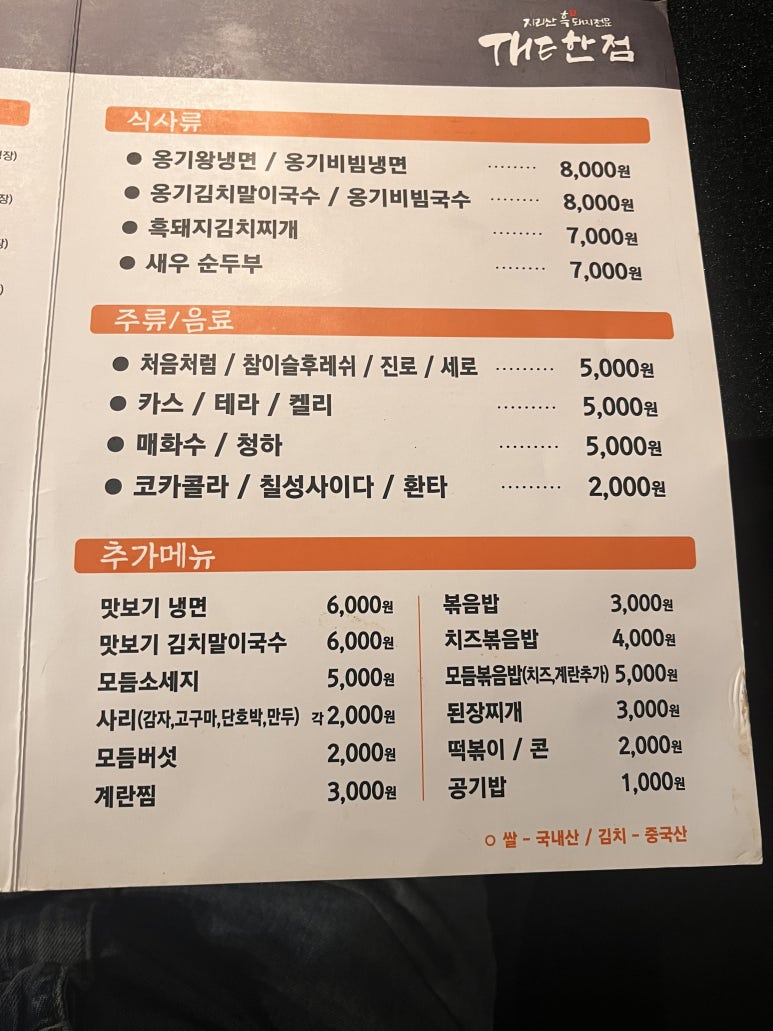 더한점 이미지