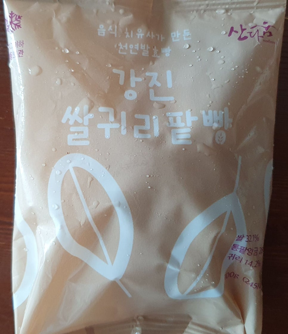강진냉동전자 이미지
