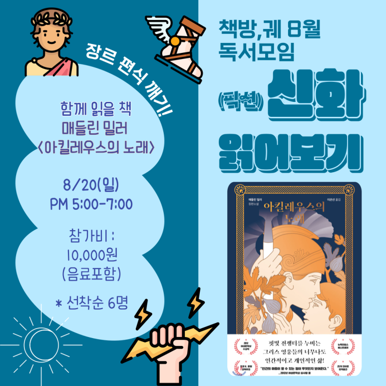 책방,궤 이미지