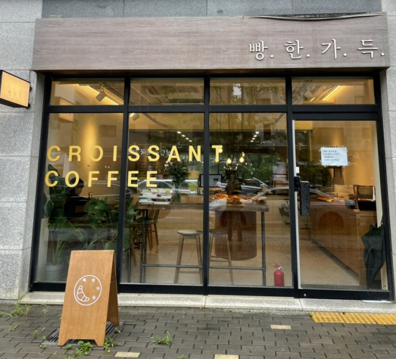 빵한가득 이미지