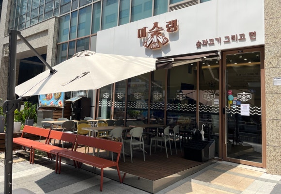 발산냉면 이미지