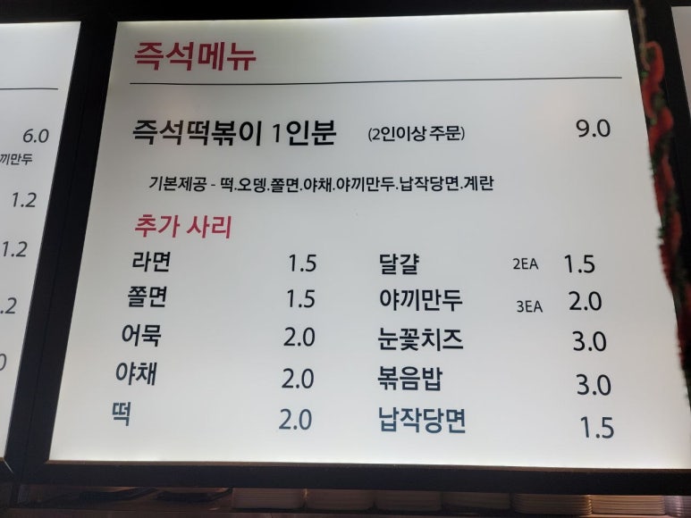 현선이네 이미지