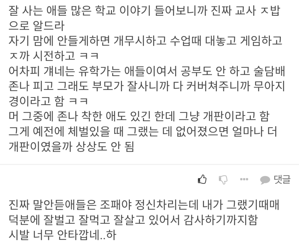 서울서이초등학교 이미지