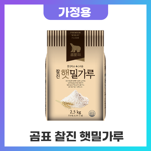 곰표상사 이미지