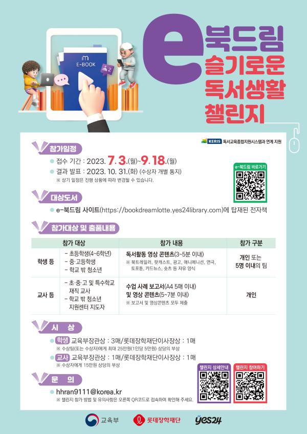 읽고드림 이미지