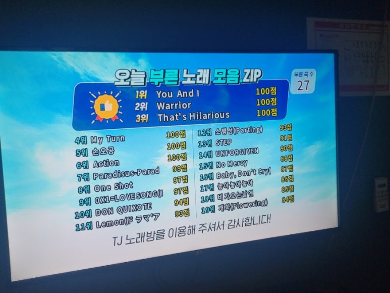 필코인노래연습장 이미지