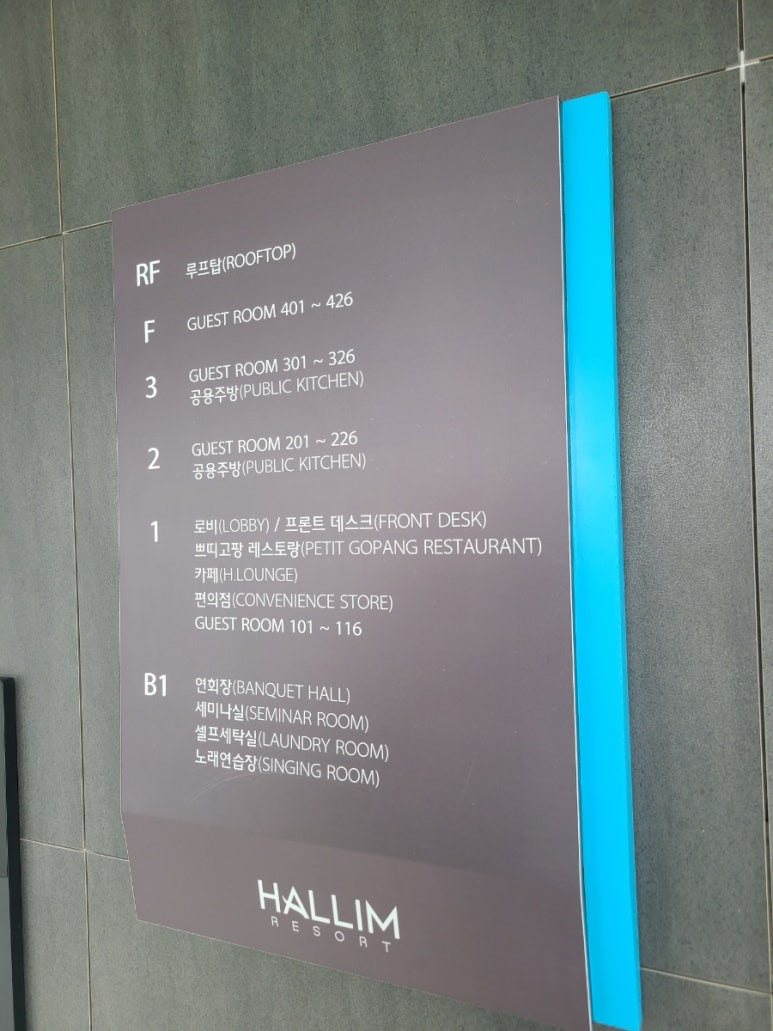 한림노래연습장 이미지